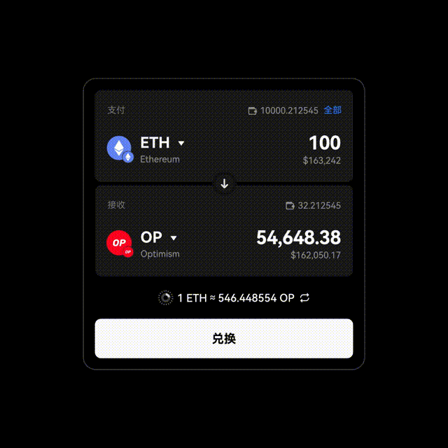 欧一交易所app官方下载